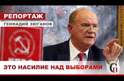 Это все, что нужно знать о выборах.