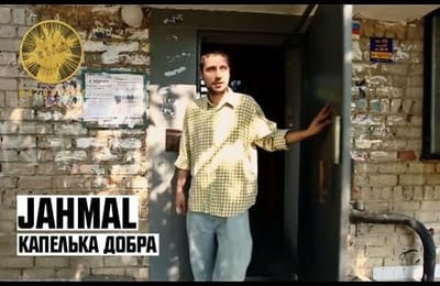 Капелька добра :)