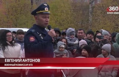 Новости 360Ангарск от 13.10.2026
