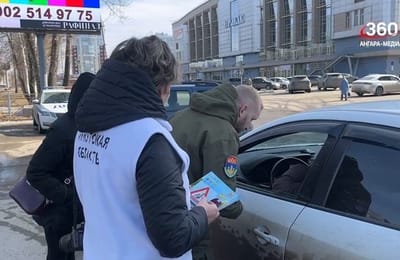 Территория безопасности. Выпуск от 30.03.2026