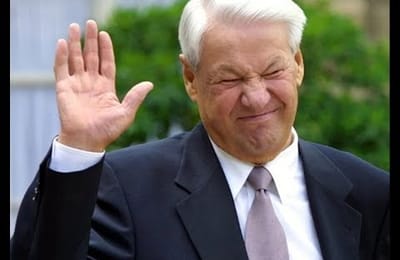 С праздничком