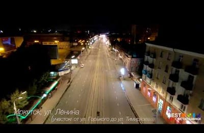 Видео о реализованных проектах ООО "НПО "БЭСТ" в Ангарске и Иркутске