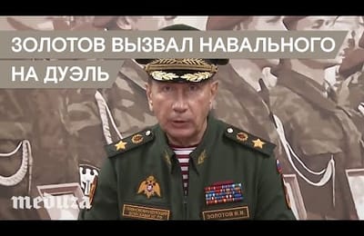 Золотов Навальному.