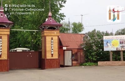 День за днём. Выпуск от 31.07.2025
