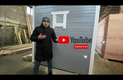 Небольшая экскурсия по производству бань. Строительство бань в Иркутской области