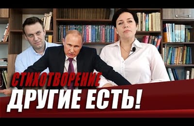 Кто лучше - Путин или Навальный?