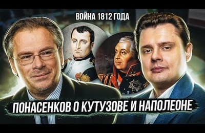Драматургия истории-2