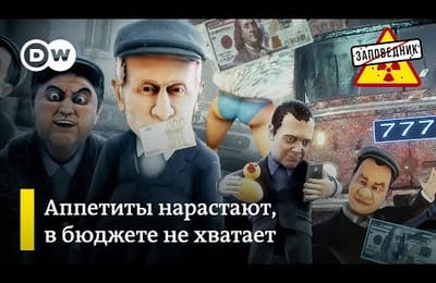 Заповедник