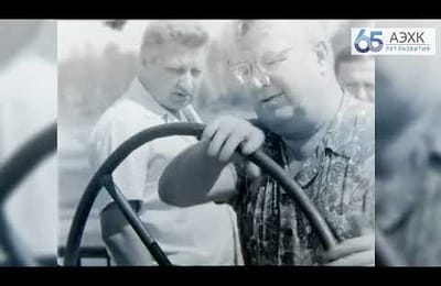 1972 г. Строительство и открытие Еловского водохранилища.