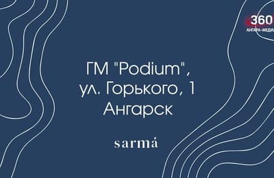 День за днём. Выпуск от 19.09.2025