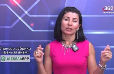 День за днём. Выпуск от 09.06.2025