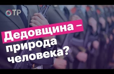 Расстрел солдат в Чите