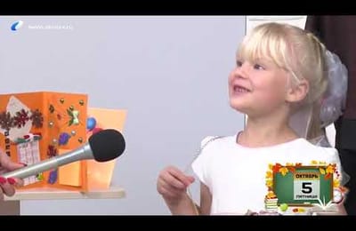 Победа в конкурсе открыток ко дню учителя