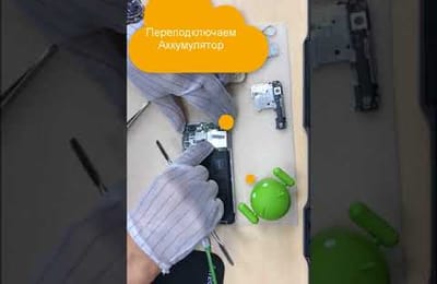 Сброс mi аккаунта Xiaomi Redmi 4X