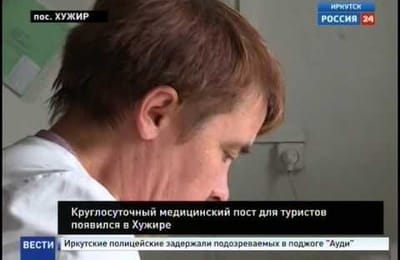 Круглосуточный медицинский пост для туристов появился в Хужире