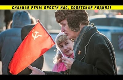 Спасибо тебе, РОДИНА! Обращение к соотечественникам