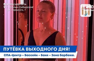 День за днём. Выпуск от 28.08.2025