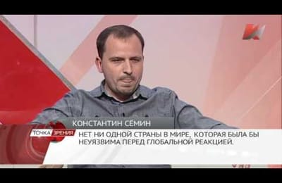 Социализм или варварство