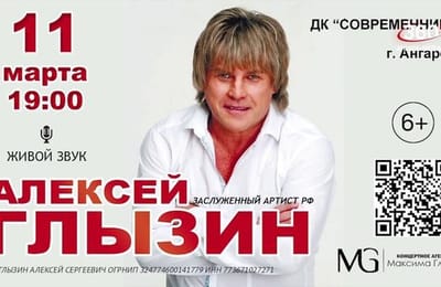 День за днём. Выпуск от 04.02.2026