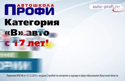 День за днём выпуск от 07.10.2026
