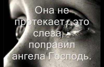 Как бог создал женщину