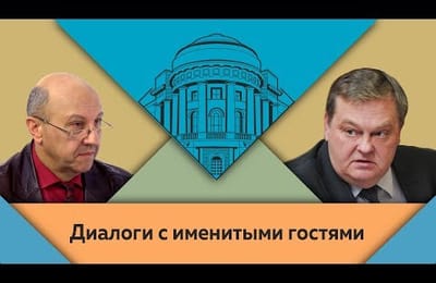 А.И.Фурсов и Е.Ю.Спицын в студии МПГУ. "Мои университеты"