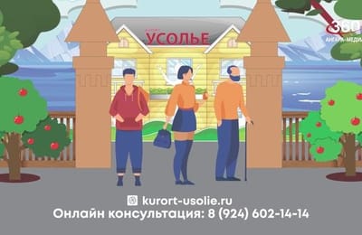 День за днём. Выпуск от 21.01.2026