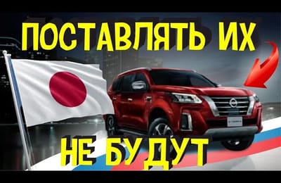 Японская Новинка от Компании Nissan | Новый Рамный Внедорожник Ниссан X Terra На Базе Ниссан Навара