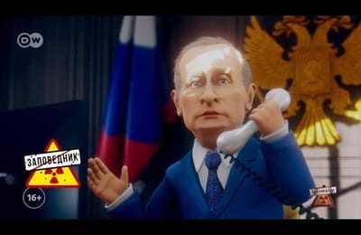 Заповедник