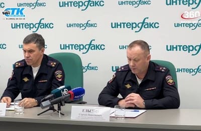 Территория безопасности. Выпуск от 19.01.2026
