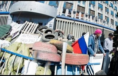 МОЛНИЯ ИЗ ЗДАНИЯ СБУ г. ЛУГАНСКА