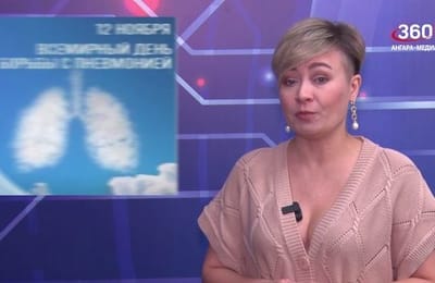 День за днём. Выпуск от 12.11.2025