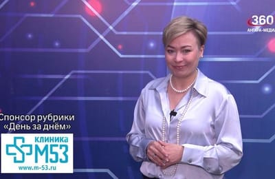 День за днём. Выпуск от 07.04.2026