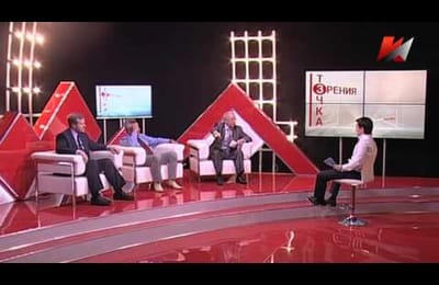 Проблемы современной энергетики РФ