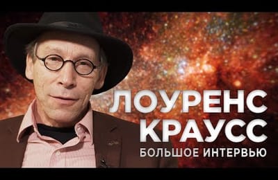 Краусс