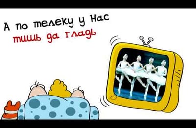 А может отменить выборы?)))