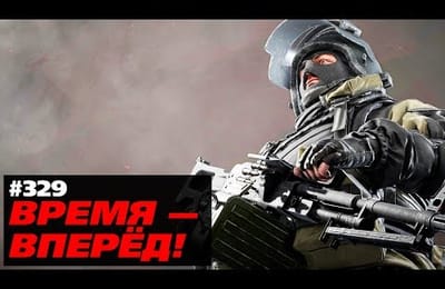 "Кровавые репрессии"