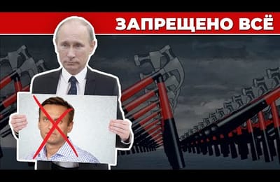 Обыкновенный фашизм