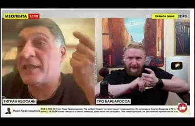 Тигран Кеосаян