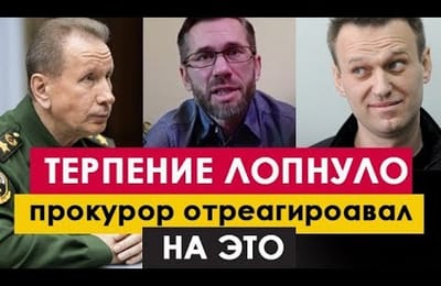 Ответ золотову на вызов на дуэль