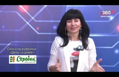 День за днём. Выпуск от 25.12.2024.