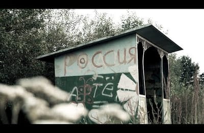 МИССИЯ РОССИИ - фильм Александра Пасечника