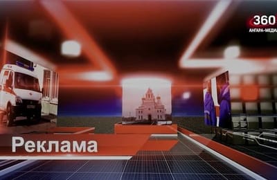 День за днём. Выпуск от 23.01.2026