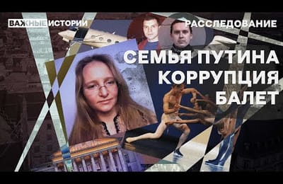 История любви
