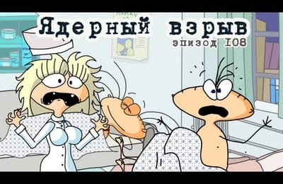Масянепост