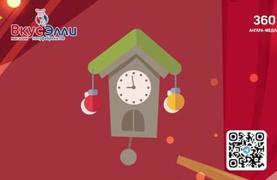 День за днём. Выпуск от 09.12.2025