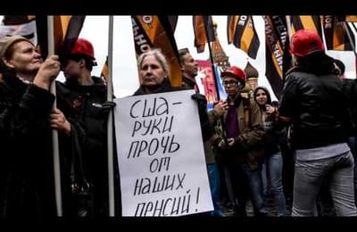 Обама - чмо