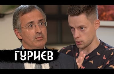 Что будет с Россией через 10 лет?