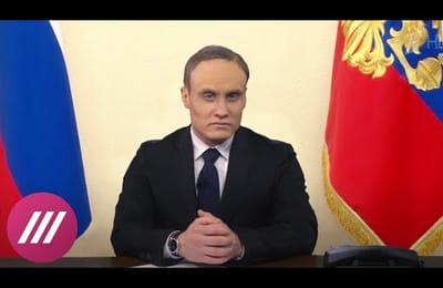 Владимиру Владимировичу