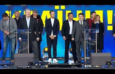 Дебаты Зеленского и Порошенко - в 19:00 МСК на стадионе НСК Олимпийский (Киев)